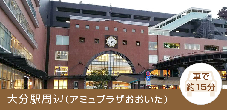 アクセス 周辺情報 ビジネスホテルは新日鉄出張に便利なa Suehiro Hotel 公式 ア スエヒロホテル アクセス 周辺情報 ビジネスホテルは新日鉄出張に便利なa Suehiro Hotel 公式 ア スエヒロホテル